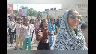 MSB 76 શૈક્ષણિક પ્રવાસ 2026
