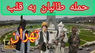 خبرفوری:.حمله ترورستی به مرکز ایران تآیید شد.
