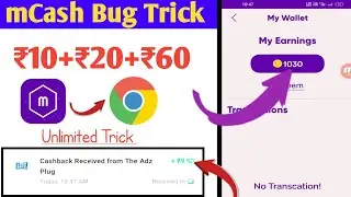 mCash App Se Paise Kaise Kamaye | mCash App Unlimited trick