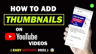 How to add thumbnails in YouTube videos in mobile | How to add thumbnails on YouTube in mobile |