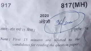 Class 10 english paper 2020 22feb2020 english class 10 up board paper up board class 10 english pape