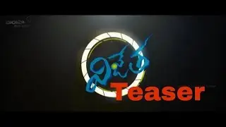విజేత మూవీ teaser,KALYAN DEV @ CHIRANJEEVI SON IN LAW VIJETHA LATEST TELUGU MOVIE TEASER.