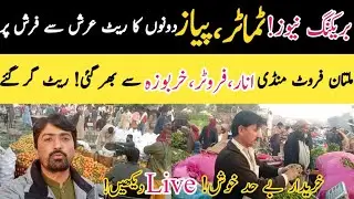 Barking News! Tamato, Piyaz 🧅,dono ka rate Arsh se farsh pr ||@kharramunda 