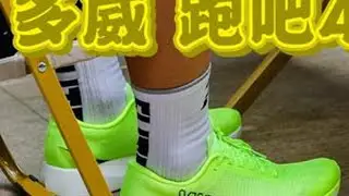 化繁为简 兼容并包-多威 跑吧4长测 #跑吧4 #多威 #碳板跑鞋 #马拉松 #跑步