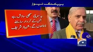Shehbaz Sharif Ka Aatey Ke Bohran Par Fori Inquiry Ka Mutalba