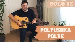Solo Ders 12 : Polyushka Polye