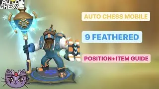 Auto Chess Mobile 9 Feathered position สำคัญขนาดไหนต้องดูจ้า