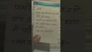 #motivation #trending #upmotivation #viralvideo