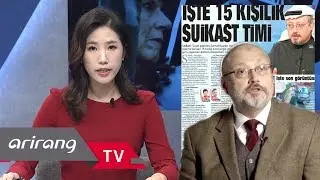 [The Point : World Affairs] Ep.21 - Analyzing U.S.-Saudi relations amid the Khashoggi case