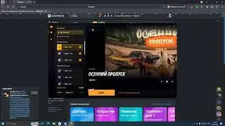 тп2