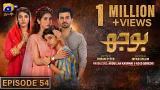 Bojh Episode 54 - [Eng Sub] - Areej Mohyudin - Fahad Sheikh - Sana Fakhar - 23rd June 2023