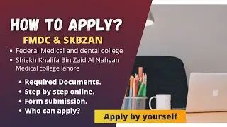 How to apply for FMDC and Shiekh Khalifa bin zaid Al nahyan medical college | FMDC and SKBZAN apply.