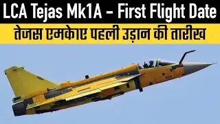 LCA Tejas Mk1A - First Flight Date