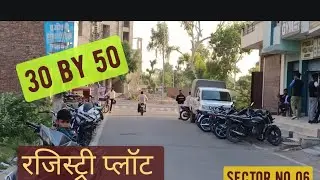 30X50 Khali plot for sale!! #hmh #houseforsale  Hanumangarh janction @RESALE-HOUSE-HMH @ARHOMES