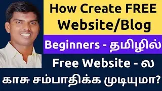 Don't Create Free Website/Blog | No SEO Traffic | No Money | Tamil