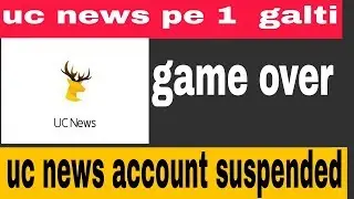 Uc news account suspended problem solved 2018 by  Genius tech tips