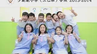 【少劇劇第5期花絮MV】─ 生命有價