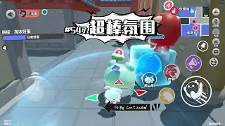 超级无敌和谐友爱游戏氛围