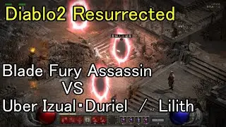 【Diablo2 Resurrected】 Blade Fury Assassin　VS　Uber Izual・Duriel  /  Lilith【HC】