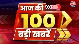 Top 100 News Today: आज की 100 बड़ी खबरें | AI Summit | PM Modi | Political News | Hindi News | BJP
