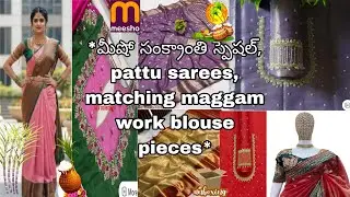 *meesho New collection,sankranti special pattu sarees,matching maggam work blouse pieces*