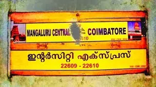 Train journey  COIMBATORE to Mangaluru// கோயம்புத்தூர் to மங்களூரு  ரயில் பயணம்