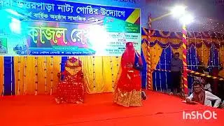 FullTv চান্দরা উত্তরপাড়া নাট্য গোষ্ঠীর উদ্যোগে সামাজিক নাটক কাজল রেখা (৭ পর্ব 