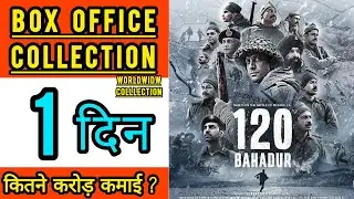 120 Bahadur  Box Office Collection Day 1 | 120 Bahadur  Day 1st Worldwide Collection | Farhan Akhtar