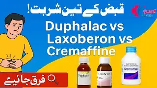 Duphalac vs Laxoberon vs Cremaffine Syrup || Constipation Syrup Comparison. 