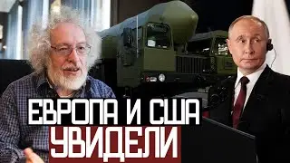 Кого ПУТИН Хотел ЗАПУГАТЬ ОРЕШНИКОМ? - Венедиктов