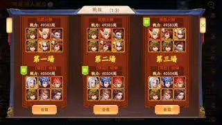 Dynasty Heroes - What? Gan Ning deal only 