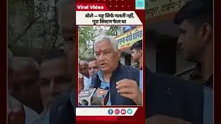 OMR घोटाले पर Dr Kirodi Lal Meena का बड़ा बयान | RPSC Scam | Rajasthan News