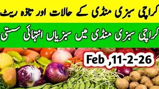 Karachi sabzi mandi price today vegetable update New rate 