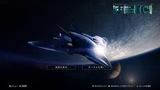 【destiny2】反逆のストーリー進める（　＾∀＾）
