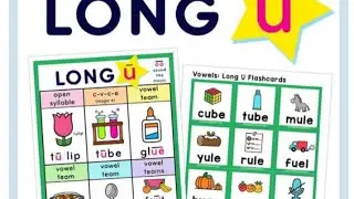 شرح مبسط long u