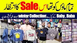Baby Baba Garments Shop in Karachi | Baby Baba Winter Clothes | Hamza Mothercare