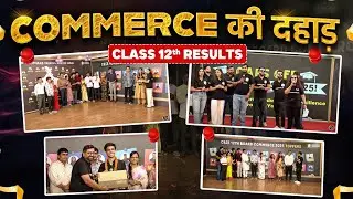 Class 12th Commerce 2025 Result Grand Celebration/Farewell🥳