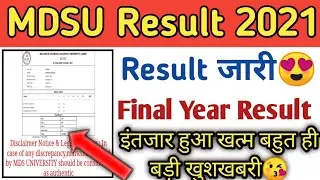 MDSU Final Year Result 2021 || How To check Mdsu Result 2021 || Mdsu B.com Final Year Result 2021