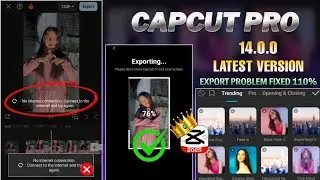 Capcut Export No Internet Connection Problem Solved | Capcut 14.0.0 New Update | Capcut New Update