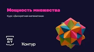 4-2 Понятие об аксиоматике ZFC