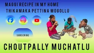 Maggi recipe in my home thikamaka pettina mogollu #choutpally Muchatlu 