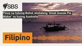 Pinoy na tubong Bohol, kinilalang &lsquo;Great Aussie Pie Maker&rsquo; sa buong Australia | SBS Filipino -...