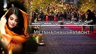 Urdu Poetry Point | Poetry 2022 | Urdu Best Shayari
