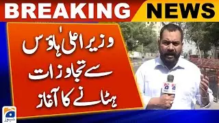 Commencement of encroachment removal from Chief Minister House