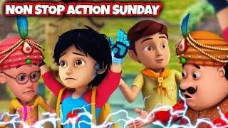 Non Stop Action Sunday: Motu Patlu, Shiva & Rudra Live Stream
