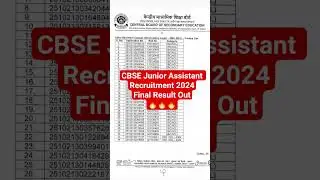 CBSE Junior Assistant Recruitment 2024Final Result Out🔥|| #cbse #juniorassistant2024 #finalresultout
