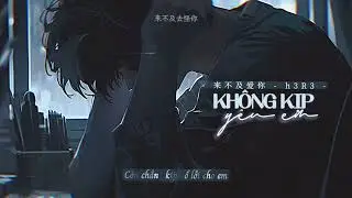 来不及爱你 - h3R3 (Vietsub) Không kịp yêu em - h3R3