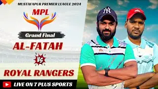MPL 2024 |  FINAL  | MPL 2024 | | AL FATEH vsROYAL RANGERS  | LIVE MATCH  | LIVE MATCH