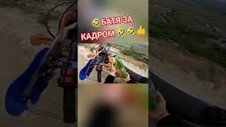 🤣❤ #эндуро #bse #питбайк #enduro #мопед #crash #мото #мотоцикл #скутер #стант