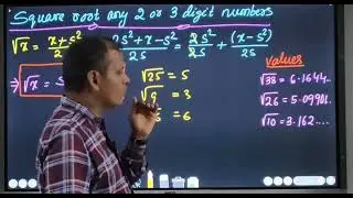 How to find Square Root of any 2 or 3 digit numbers.